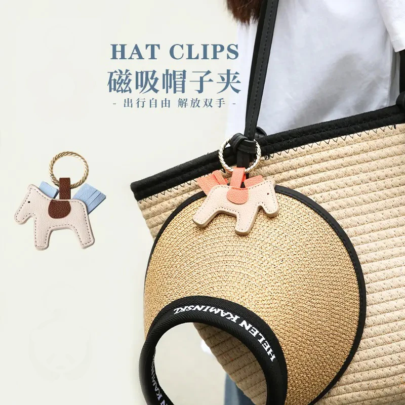 【拍一发二】帽夹磁吸便携夹帽子神器户外旅行帽子夹夏季遮阳帽挂扣