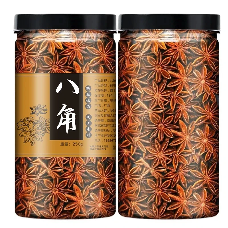 广西大红八角250克香料个大饱满家庭调味料卤料炖肉