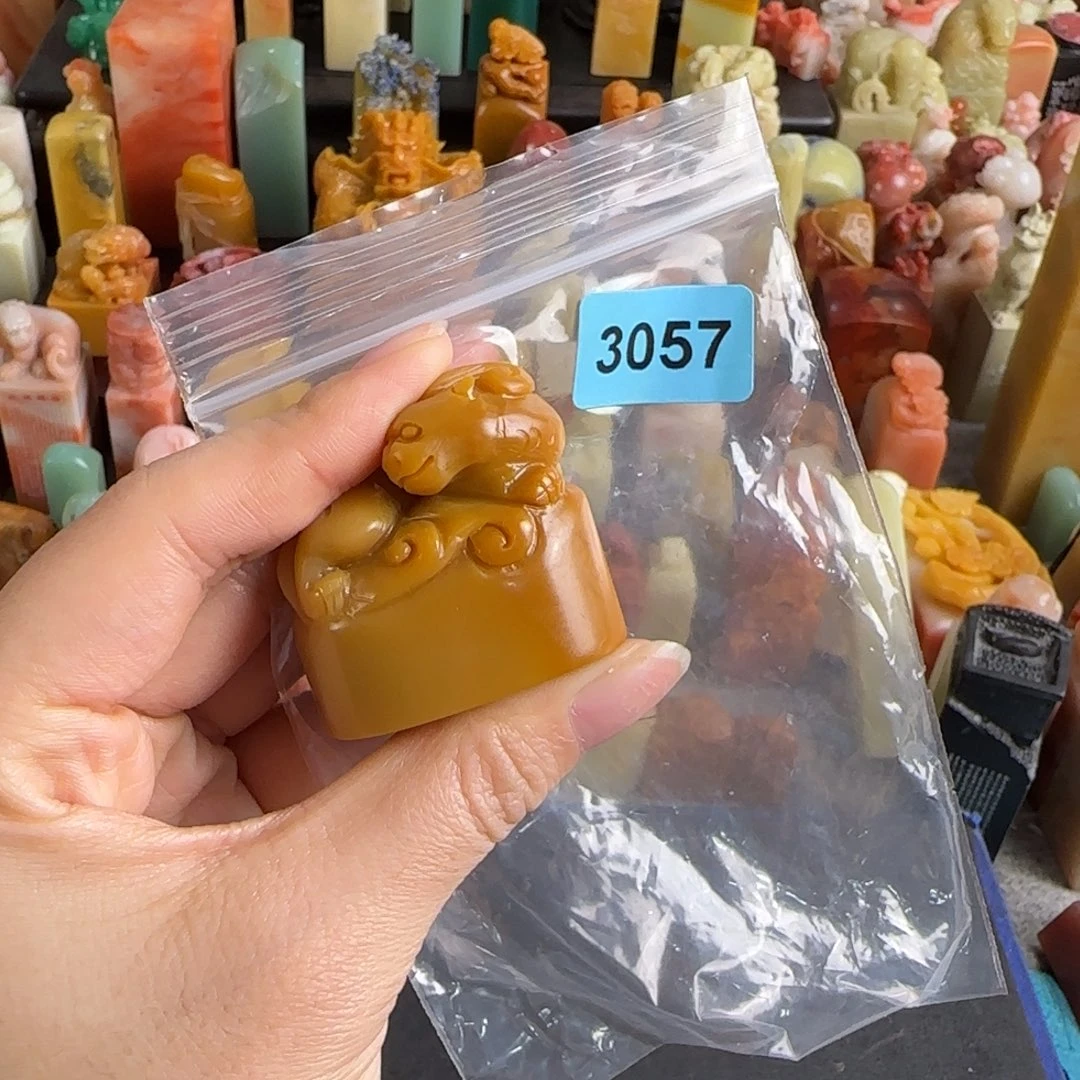 田黄石印石3057编号编号