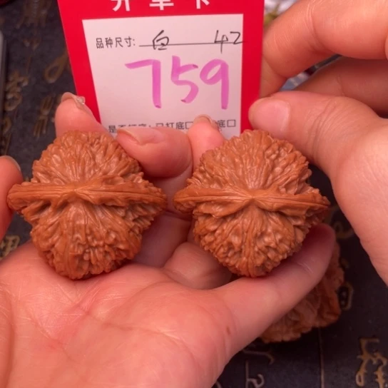 吊坠文玩核桃文玩的好