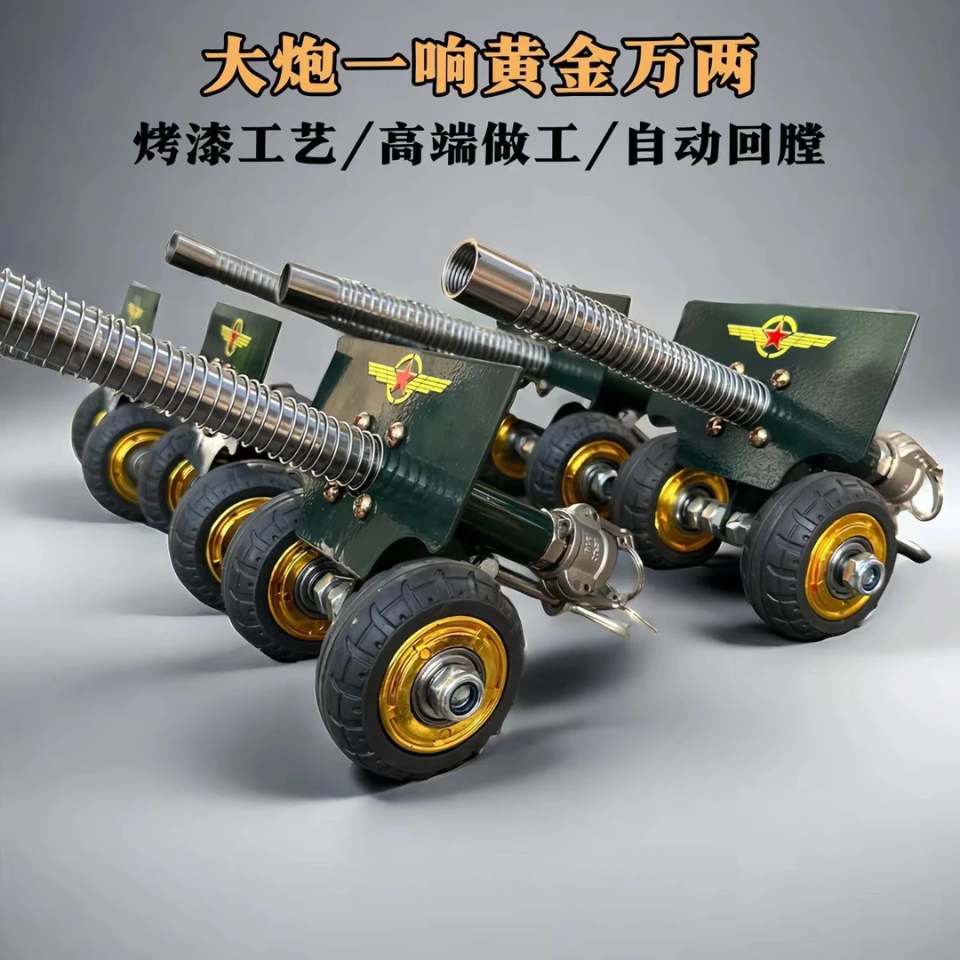 2025过年放炮神器蝴蝶扣款大炮加强版可打鞭炮减震小钢炮意大利炮