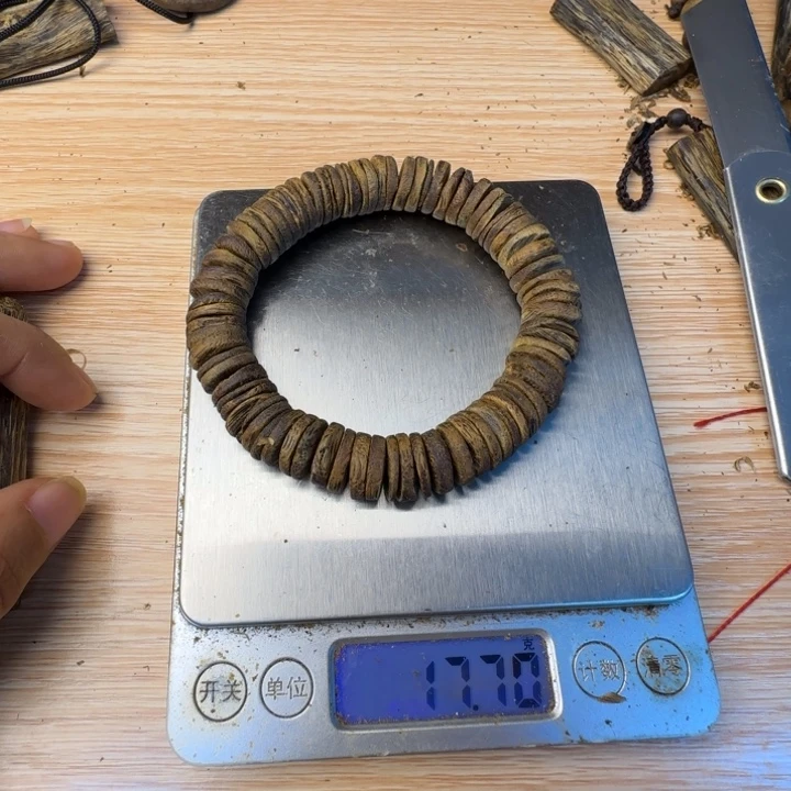 沉香沉香碎屑1.2片片17.7克