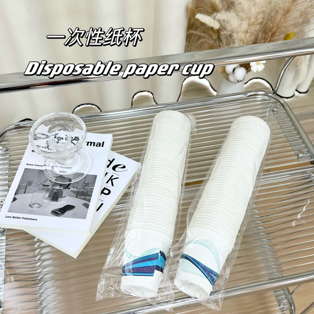 居家必备生活用品-一次性杯子简约环保A7-25