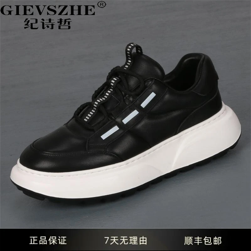 纪诗哲男鞋系带休闲牛皮小白鞋男圆头英伦松糕鞋低帮厚底增高鞋板