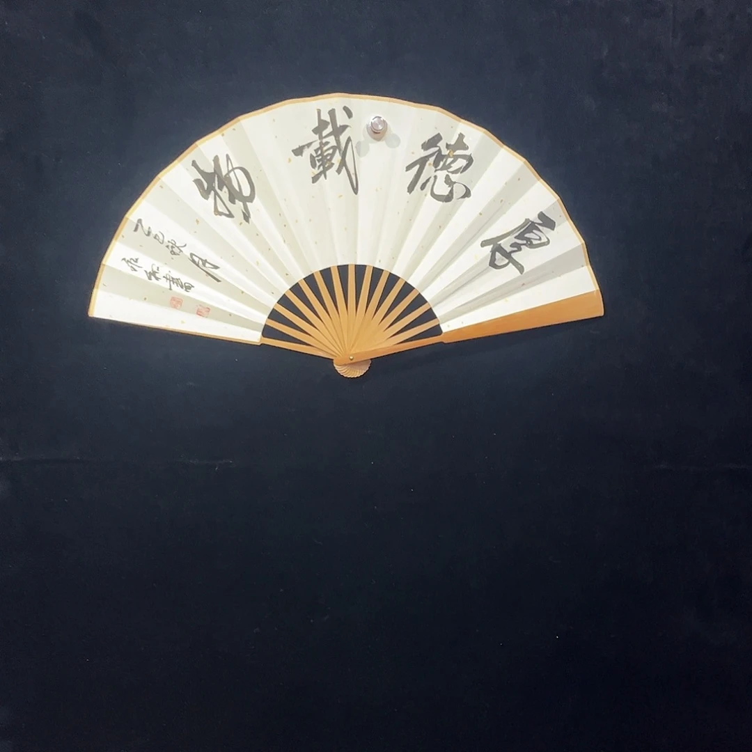 书法书法作品欣赏