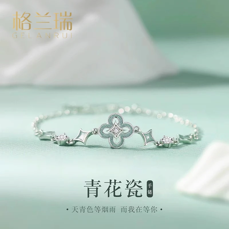 足银手链 青花瓷S999纯银手链女生轻奢小众精致新款生日送女朋友