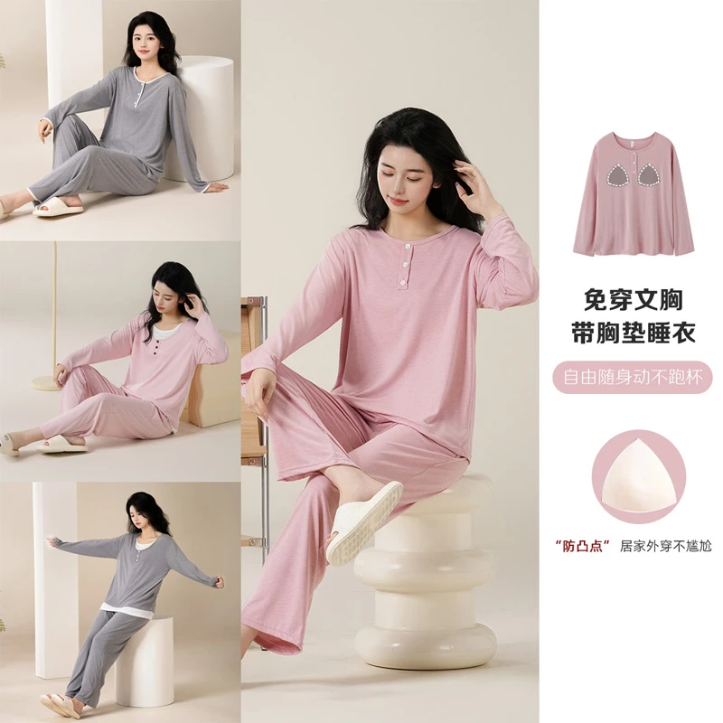 多款莫代尔长袖睡衣女士春秋季薄款亲肤夏季可穿时尚卡通家居服