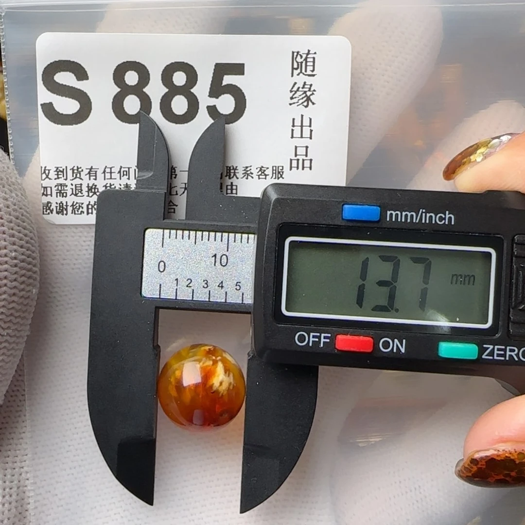 琥珀裸石未镶嵌13尺寸