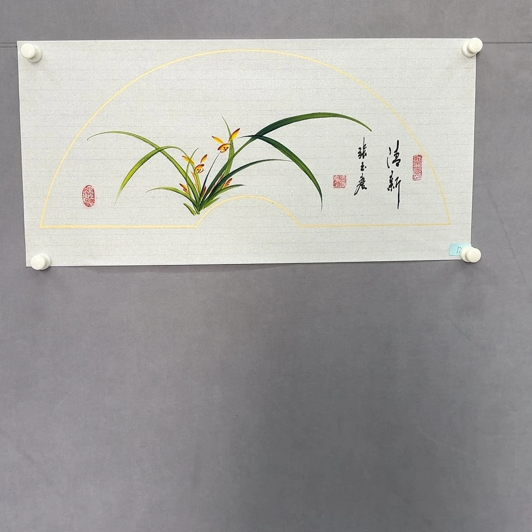 国画亲笔手绘原创