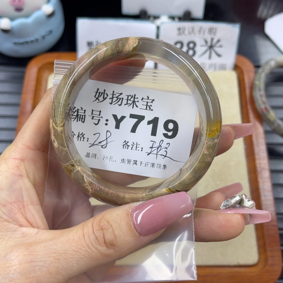 硅化珊瑚（珊瑚玉）a瑕未镶嵌老****了