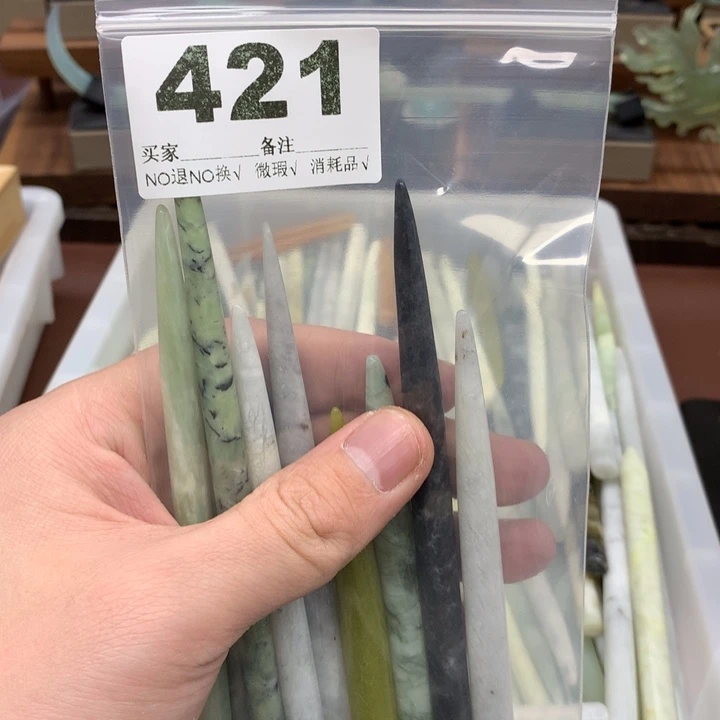 蛇纹石玉发饰合金流**凝