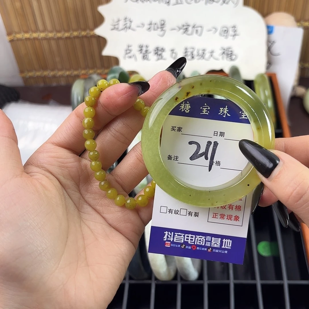 蛇纹石玉手镯未镶嵌R****又