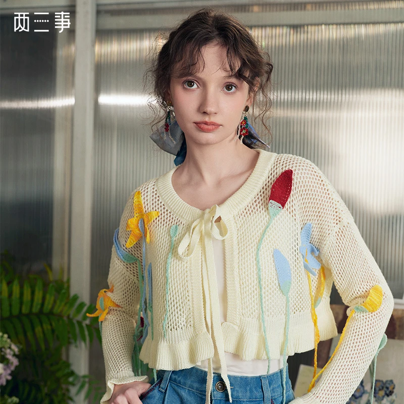 两三事 新芽之花 勾花镂空针织开衫S25CZZ530