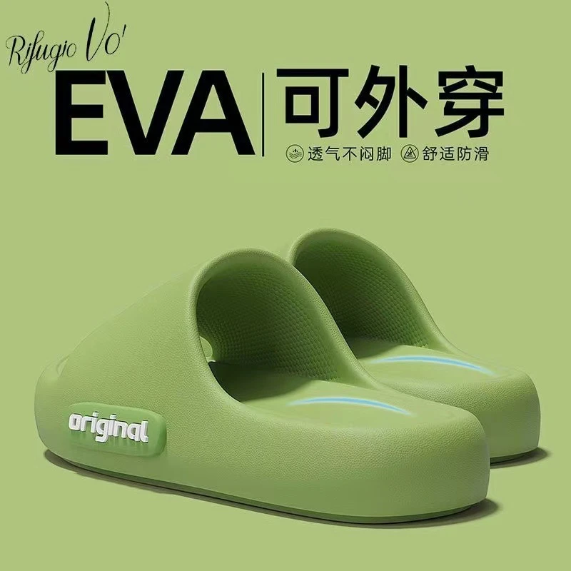 2025新款贴标厚底防滑凉拖鞋舒适EVA浴室防臭拖鞋居家便携运动款