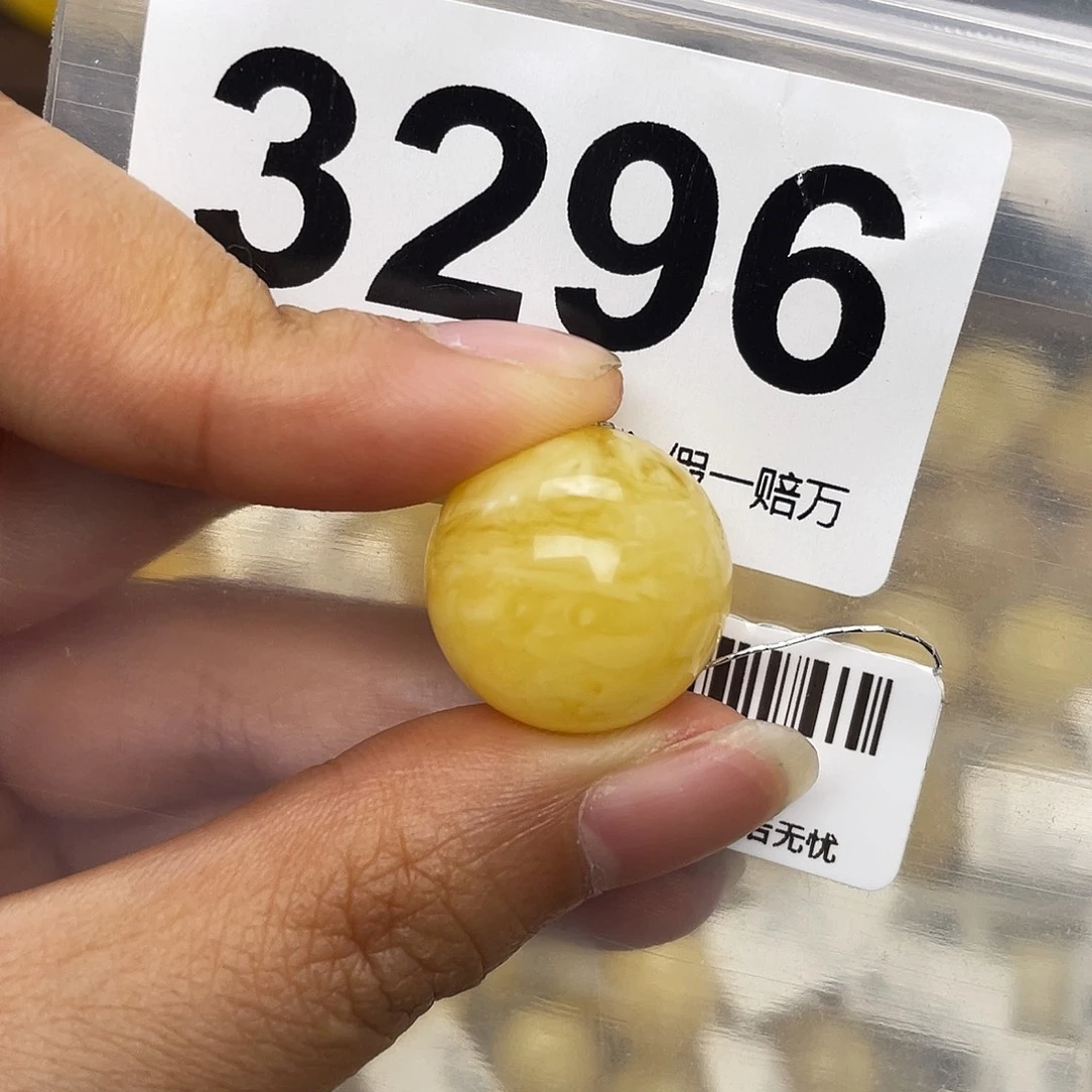 蜜蜡未镶嵌珠宝奇石粉18.1