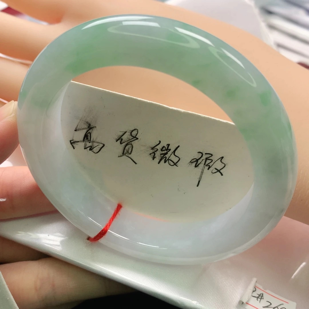 翡翠未镶嵌手镯缅甸59