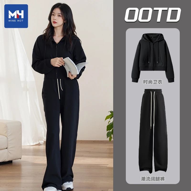 唐狮集团MH黑色休闲运动套装女2025新款春秋外套开春穿搭一整套H