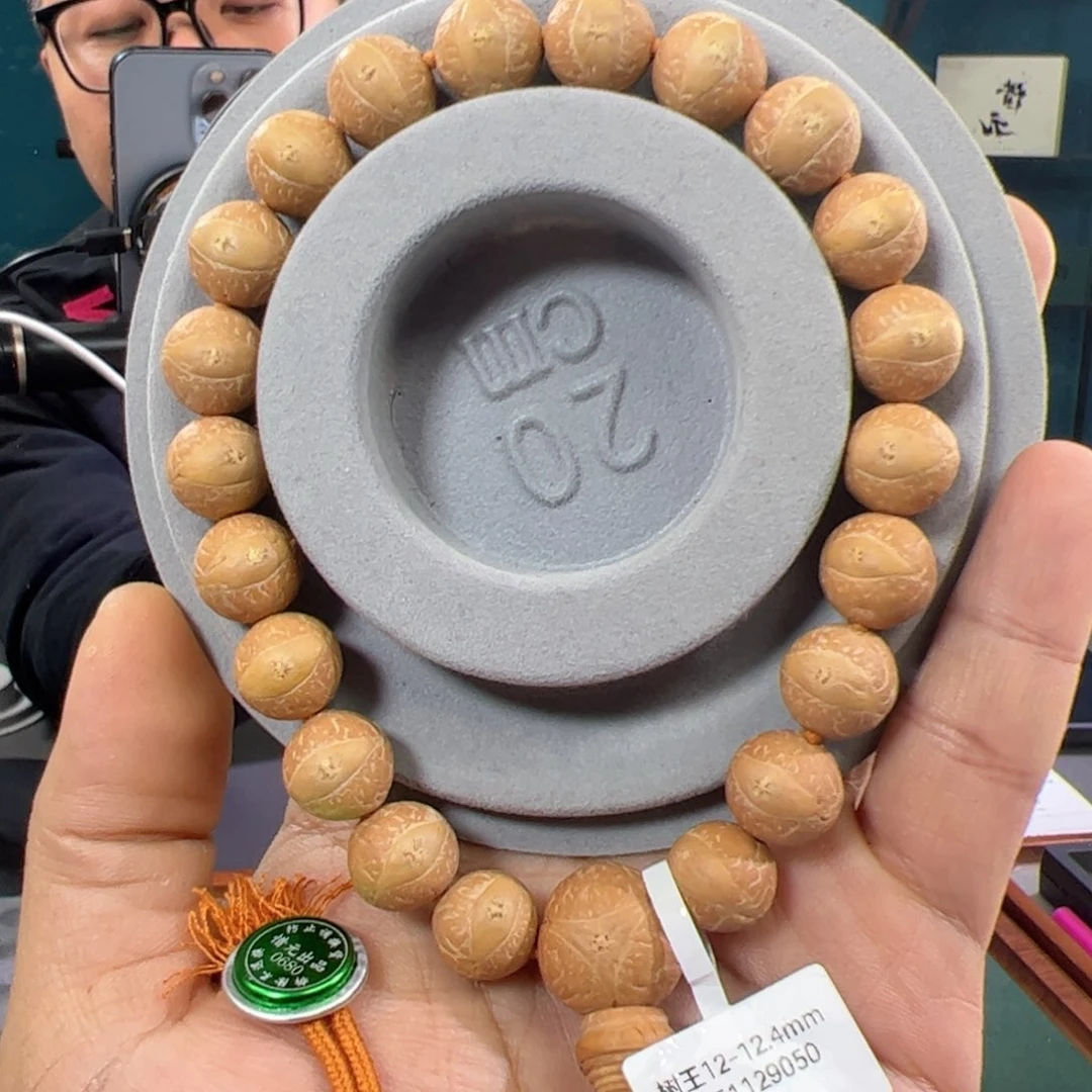 手串凤眼菩提树王12