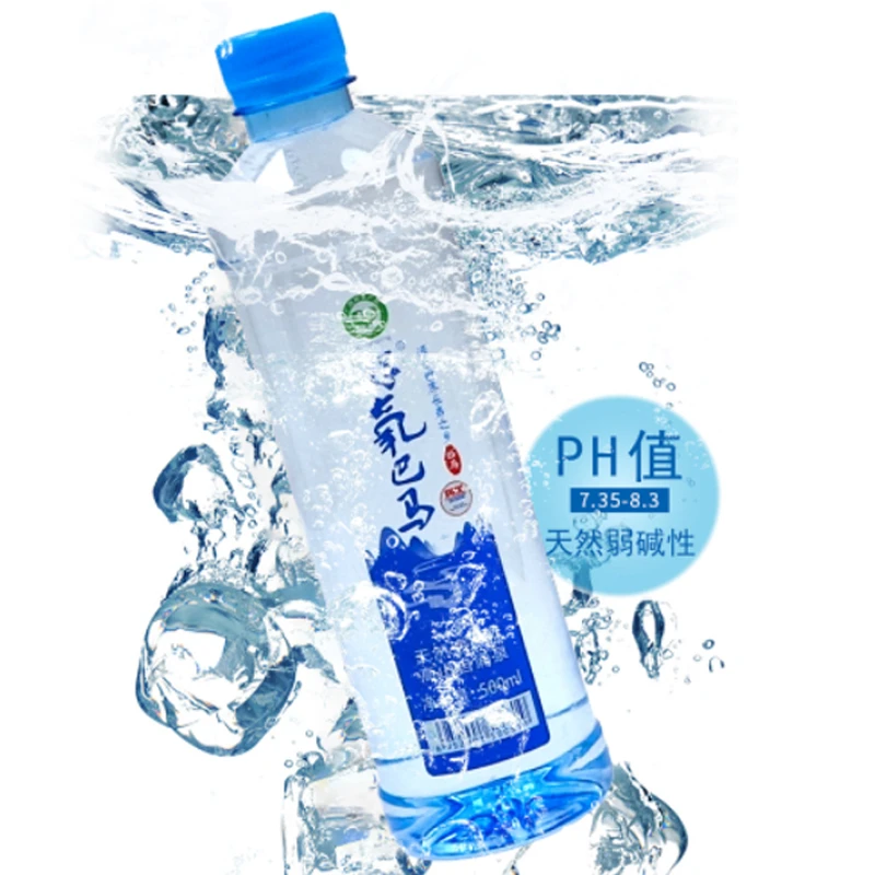 巴马弱碱性天然矿泉水小分子富锶适合泡茶饮用天然碱性水