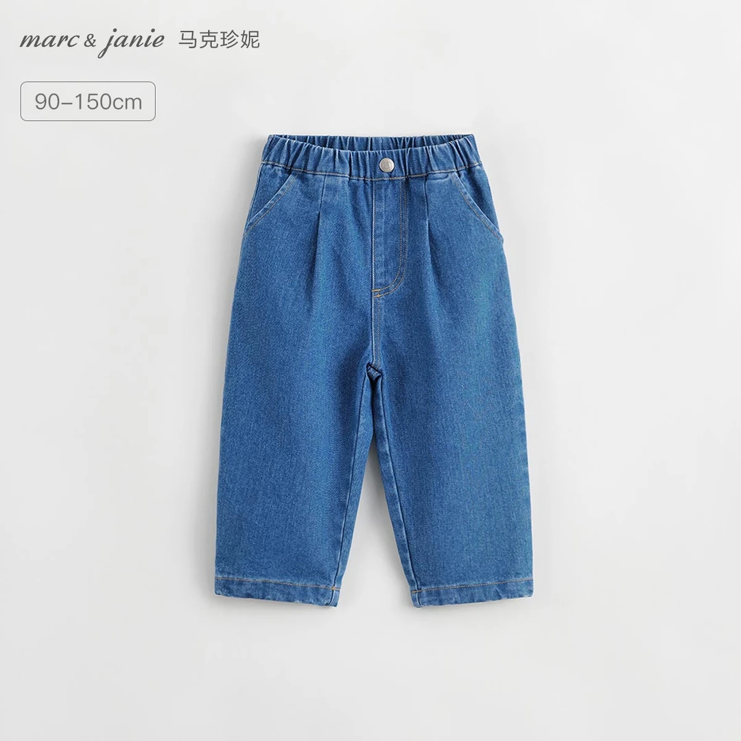 马克珍妮纯棉童装弹力腰头打褶萝卜裤女童秋装新款牛仔裤241167