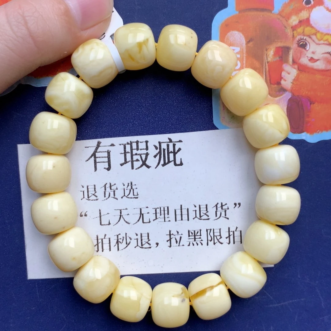 琥珀未镶嵌珠宝奇石201