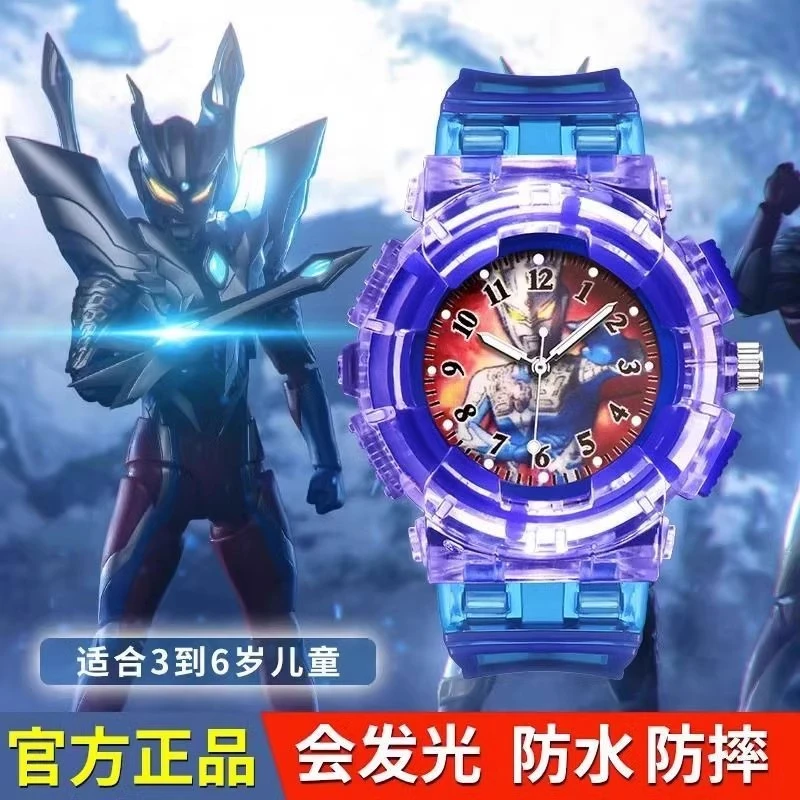 日本儿童手表奥特曼玩具表男生发光手表赛罗迪迦防摔防水版超人手