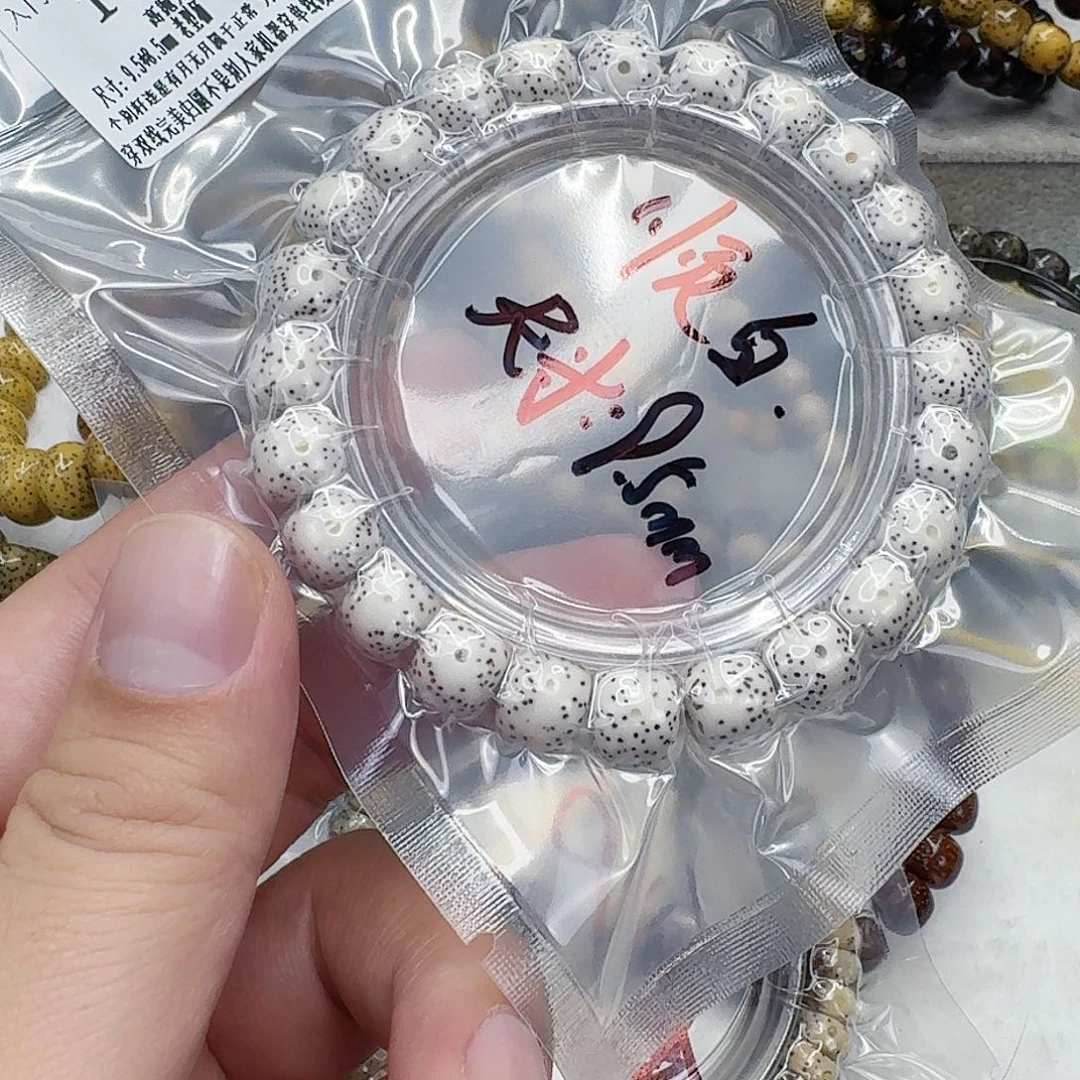 星月菩提手串51入门顺白星月菩提单圈9.5