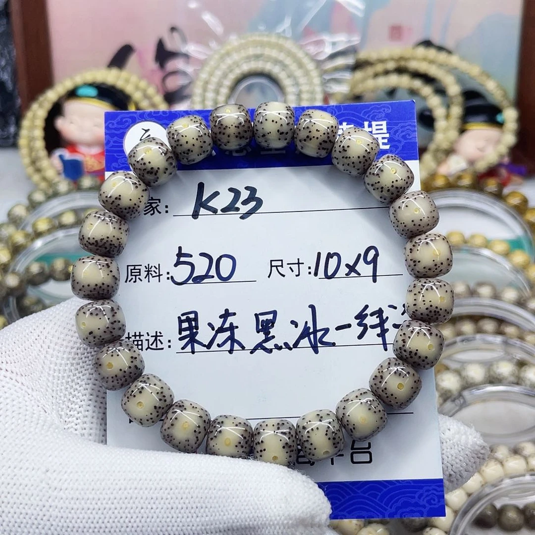 别**心海南心月星月菩提k23