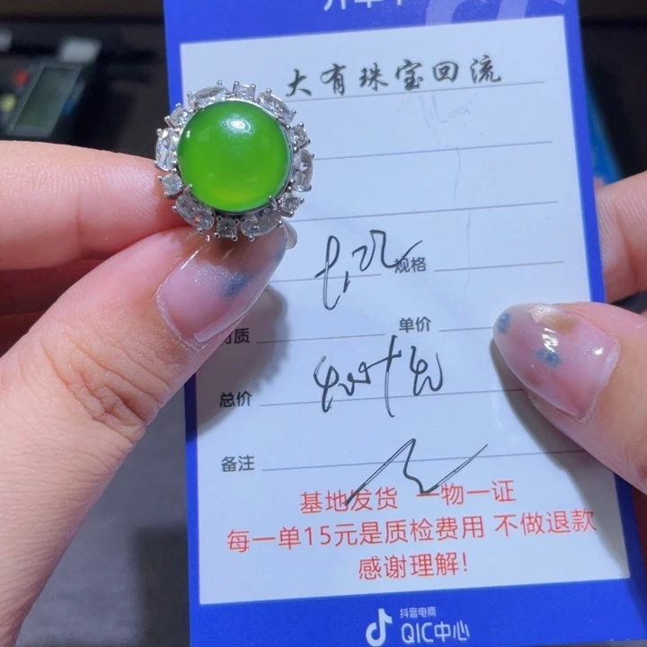 银S925镶嵌戒指和田玉