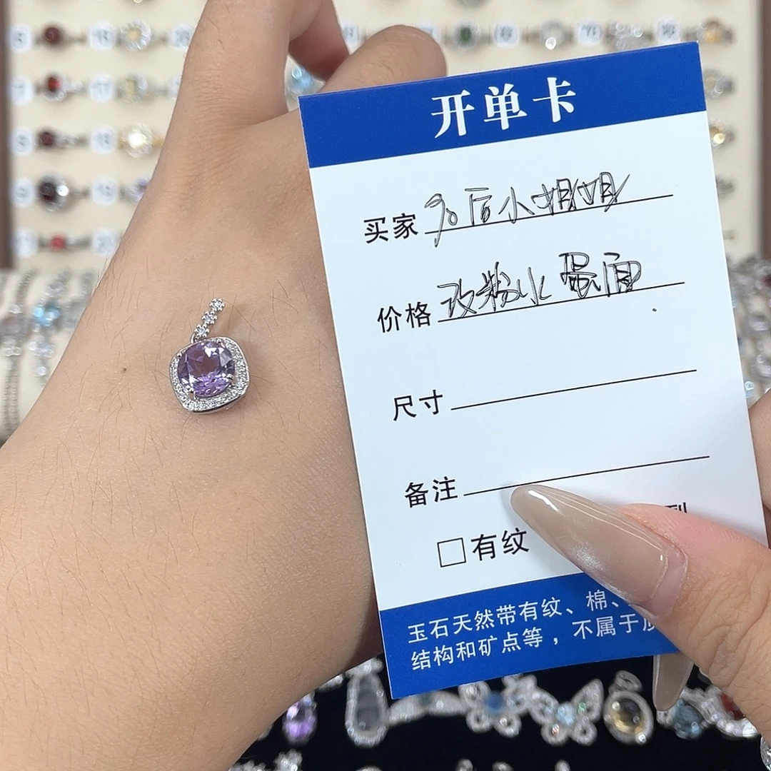 9***姐颈饰银S925镶嵌紫晶