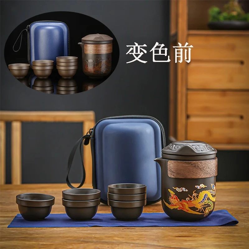 遇热可变色龙凤紫砂茶具便携式户外露营简易旅行功夫茶具快客杯
