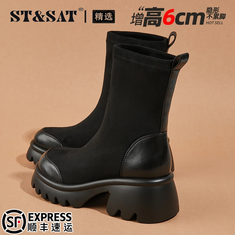 星期六舒适增高弹力瘦瘦靴女2025秋季中筒马丁靴小众百搭松糕短靴