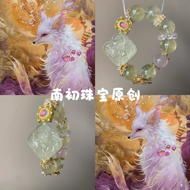 【仙女聚宝盆】（招C·好人缘·正缘）黄水晶九尾狐粉水晶原创设计手串
