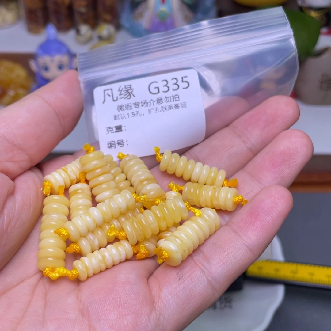 未镶嵌琥珀珠宝奇石多样性发其一6+