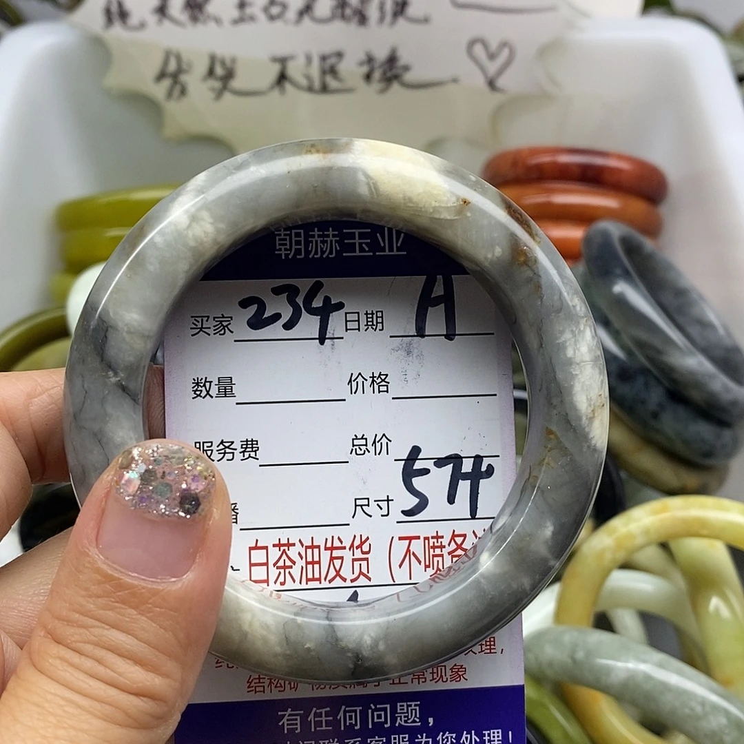 未镶嵌蛇纹石玉手镯