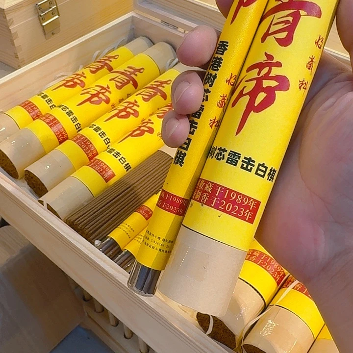 下***明玲珑香阁闪购专用链接