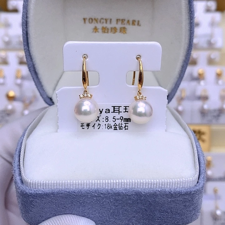 海水珍珠耳饰18K金镶嵌