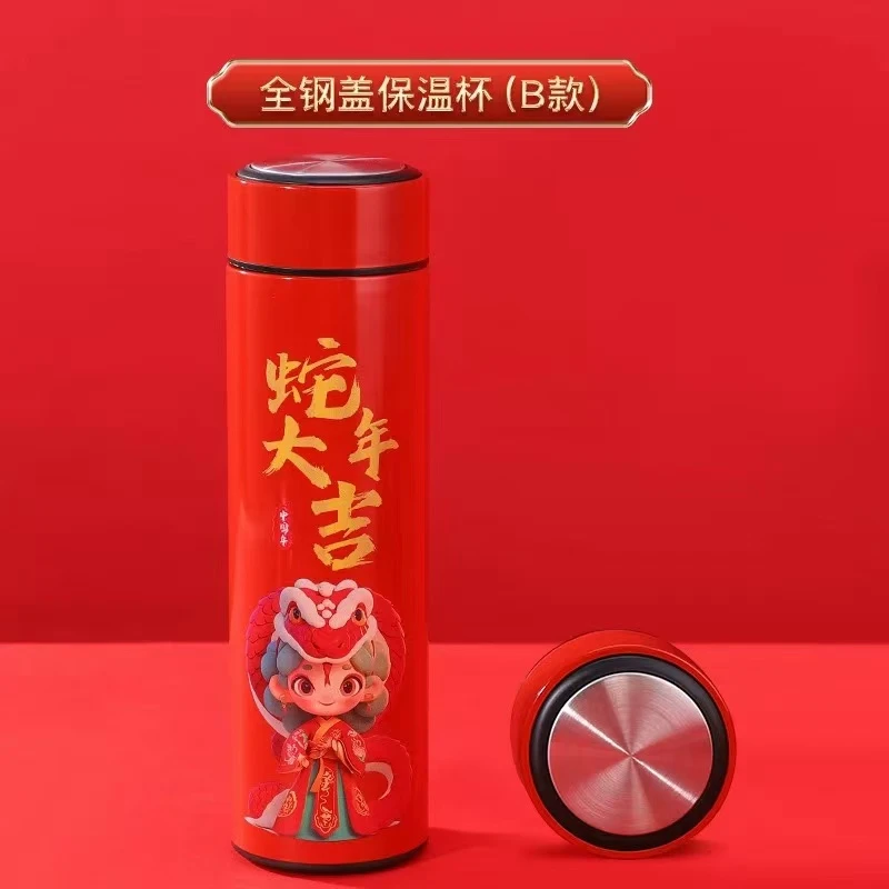 新款新年礼品蛇年保温杯办公直身水杯高端显温智能国潮水杯