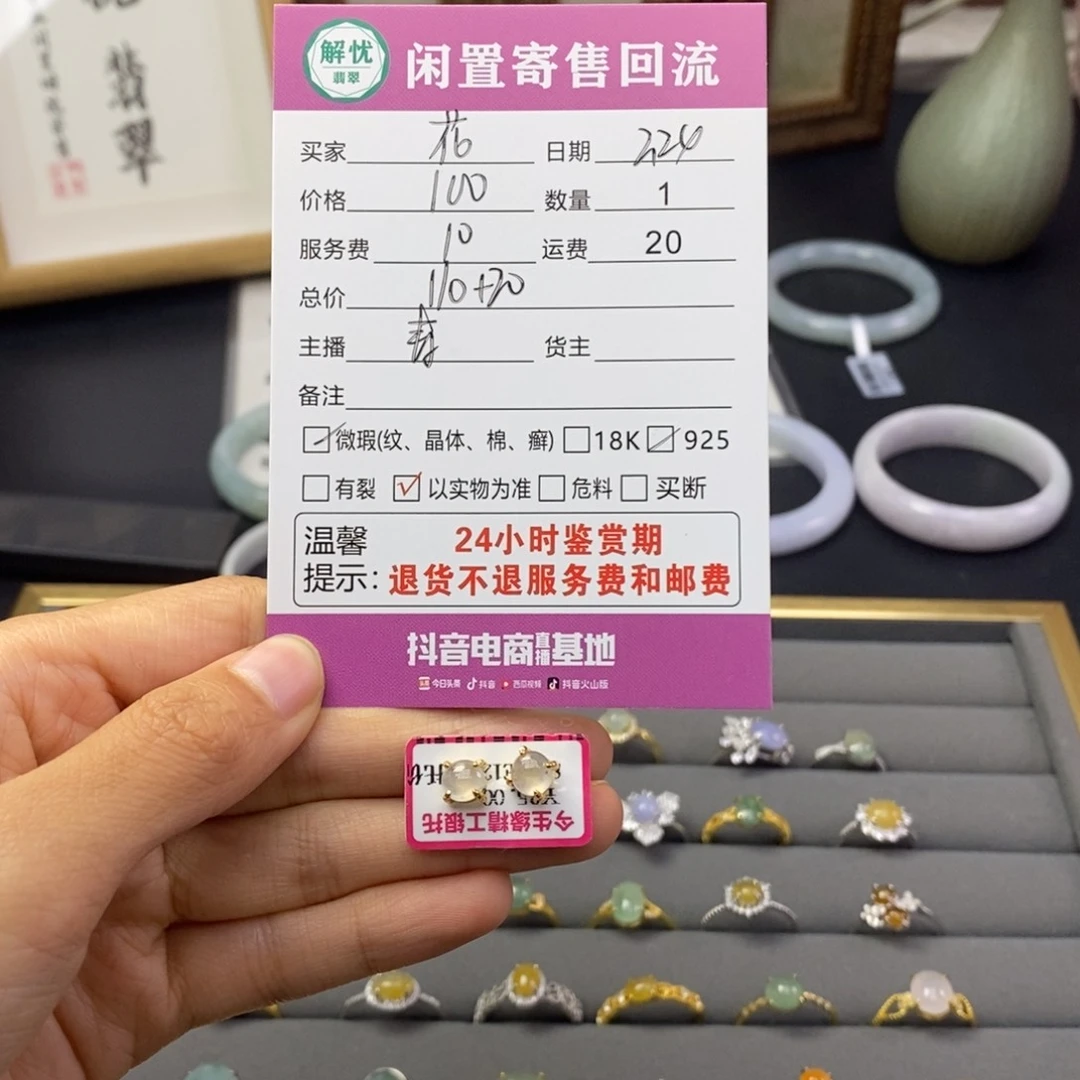 翡翠耳饰银S925镶嵌?***?