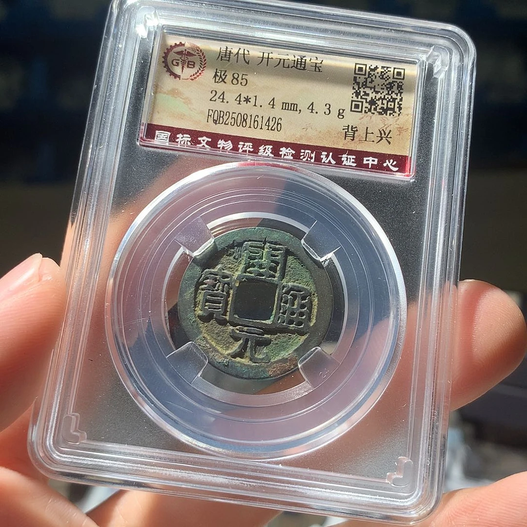 金属QY。钱钱钱钱钱1426