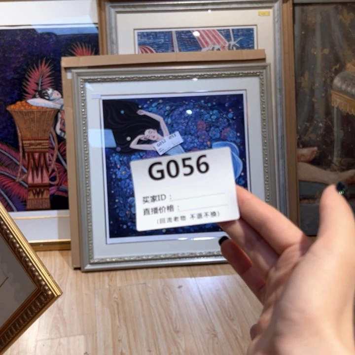 版画d**大回流老物不退不换