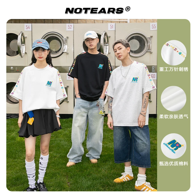 【重磅连肩万针刺绣】情侣同款连肩膀刺绣字母毛巾绣复古短袖DT2507