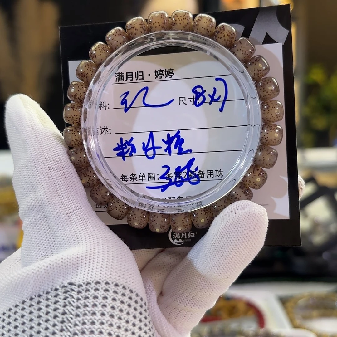 吊坠星月菩提星月