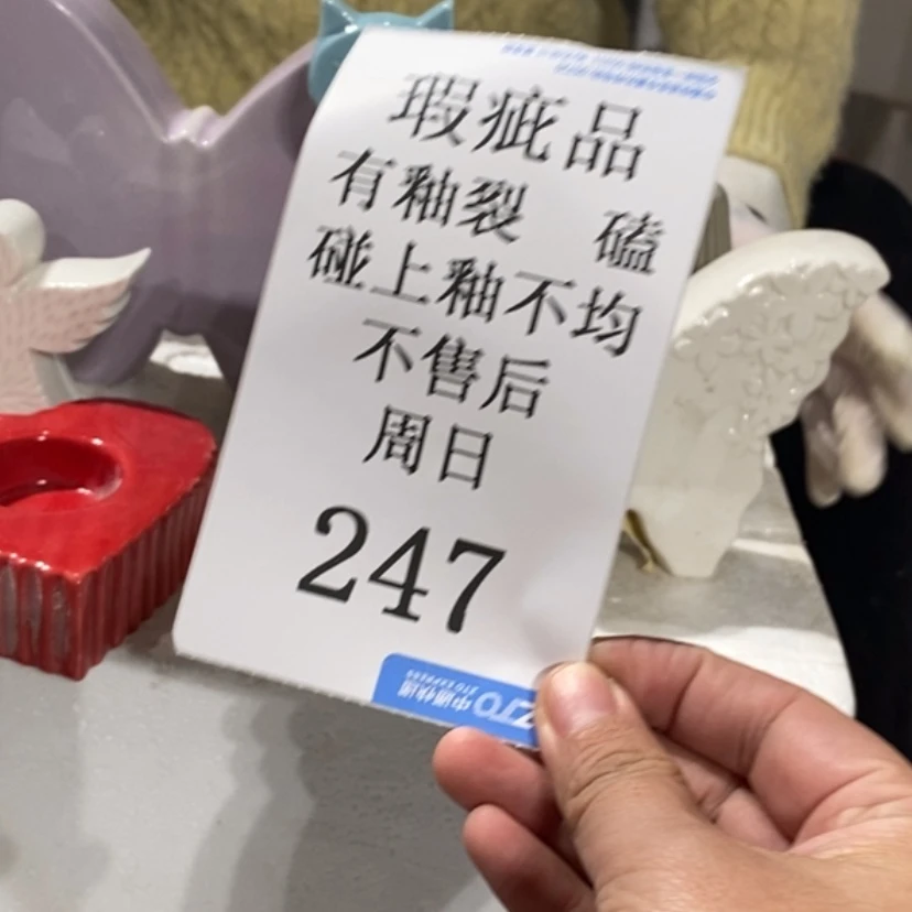 【闪购商品】摆件你***儿陶瓷摆件瑕疵特卖
