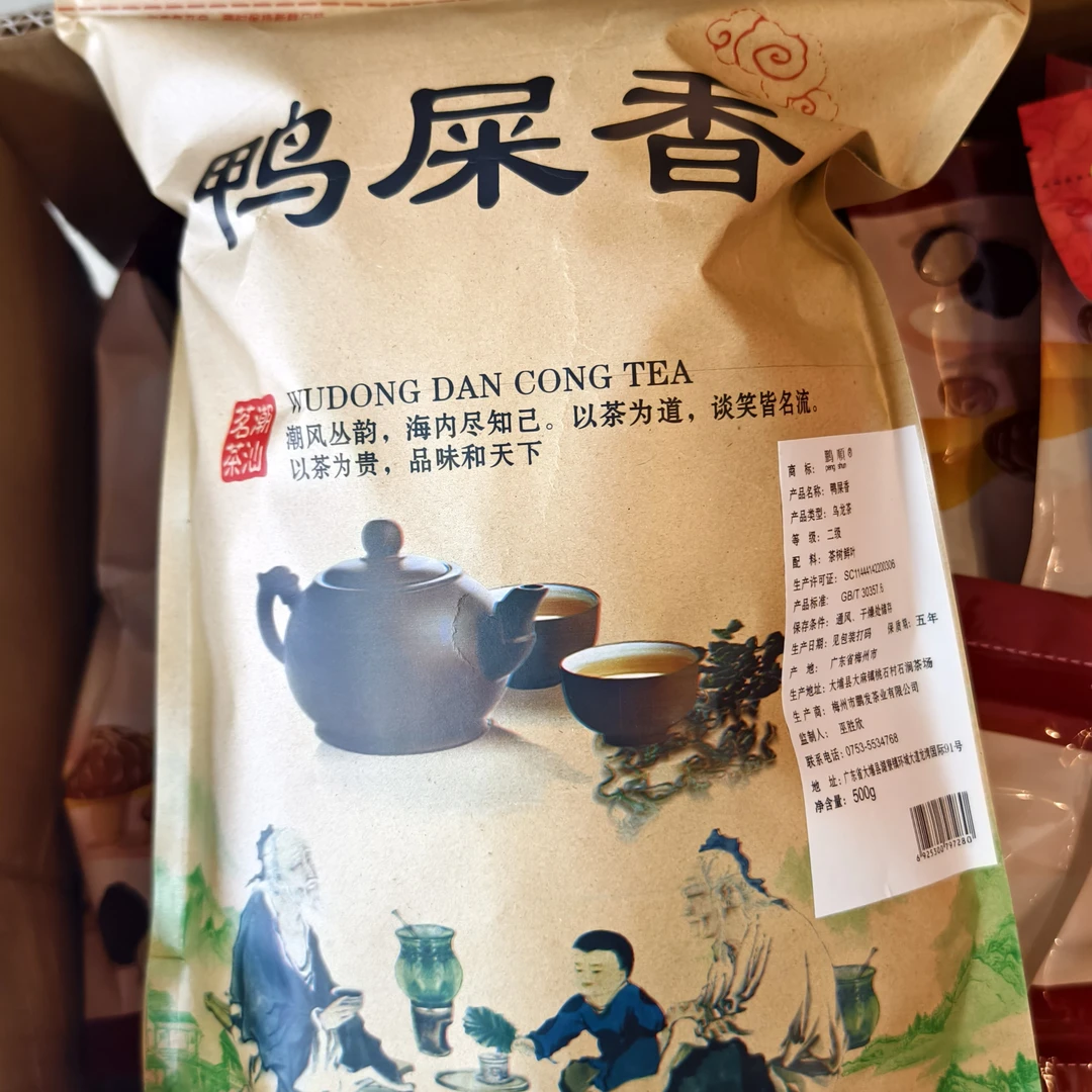 凤凰单丛鸭屎香茶头茶叶单枞