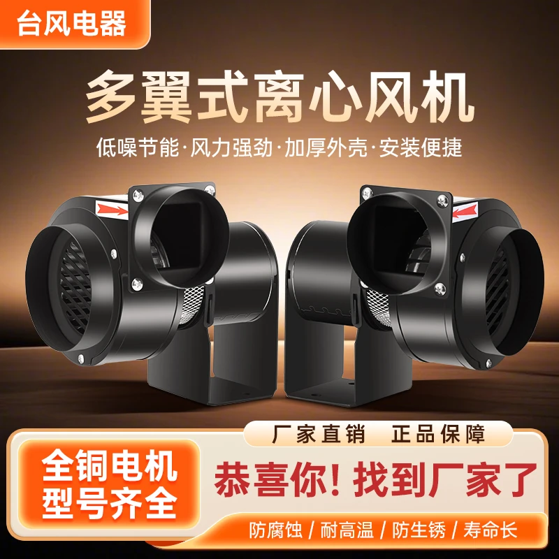 CY耐高温离心风机  热隔离设计多层隔热 锅炉引风机壁挂炉