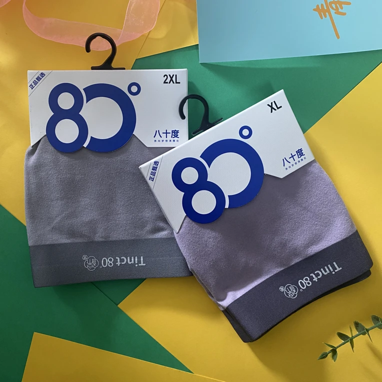 80度男士加厚磨毛无痕内裤秋冬高品质平角裤保暖秋冬热销舒适柔软