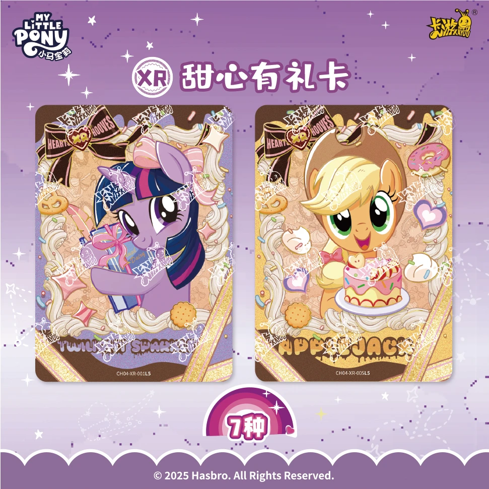 【大胃王/叠叠/平拆/强娶XR】彩虹4弹小马宝莉卡片收藏代拆