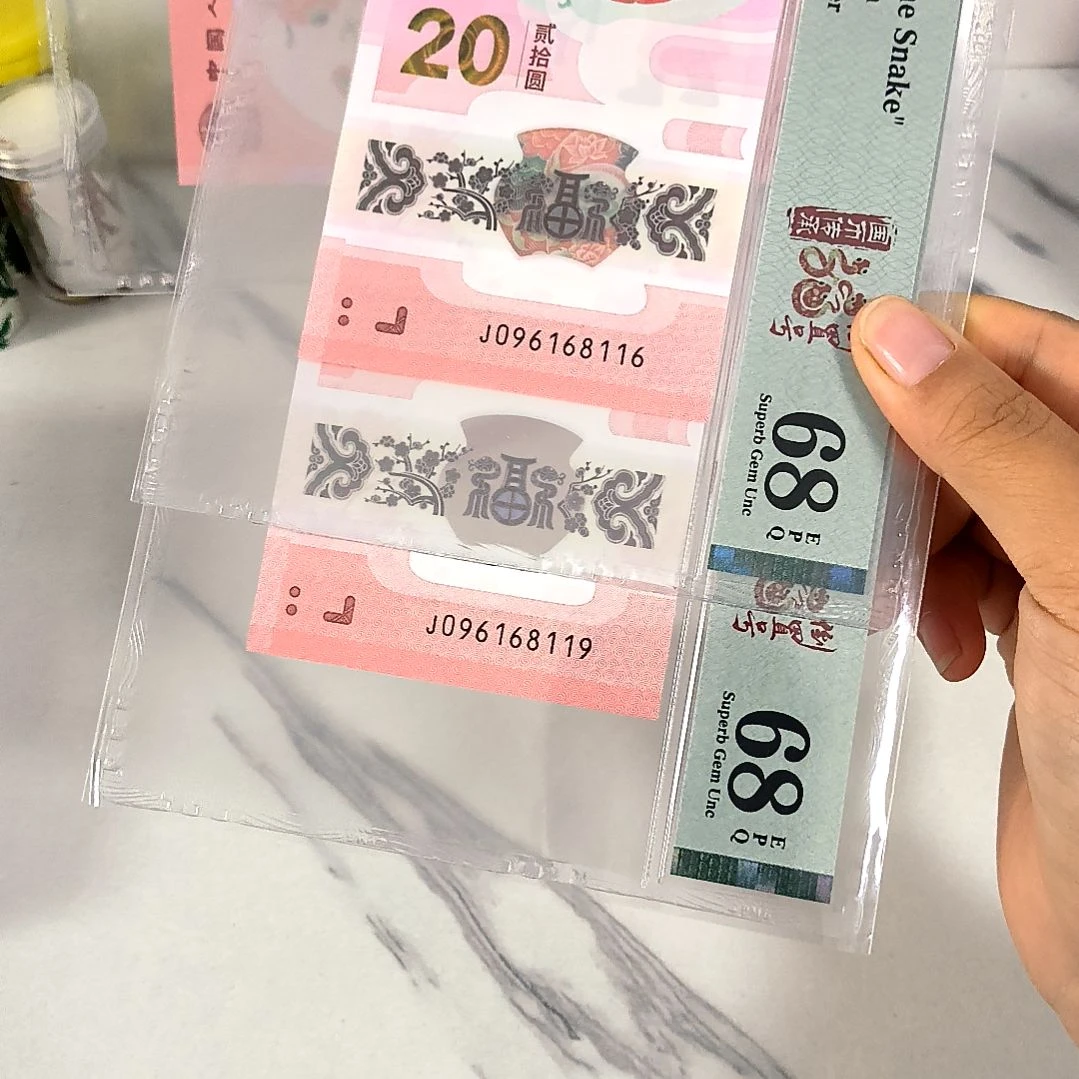 塑料满号倒置号 68分 两张一起出，，