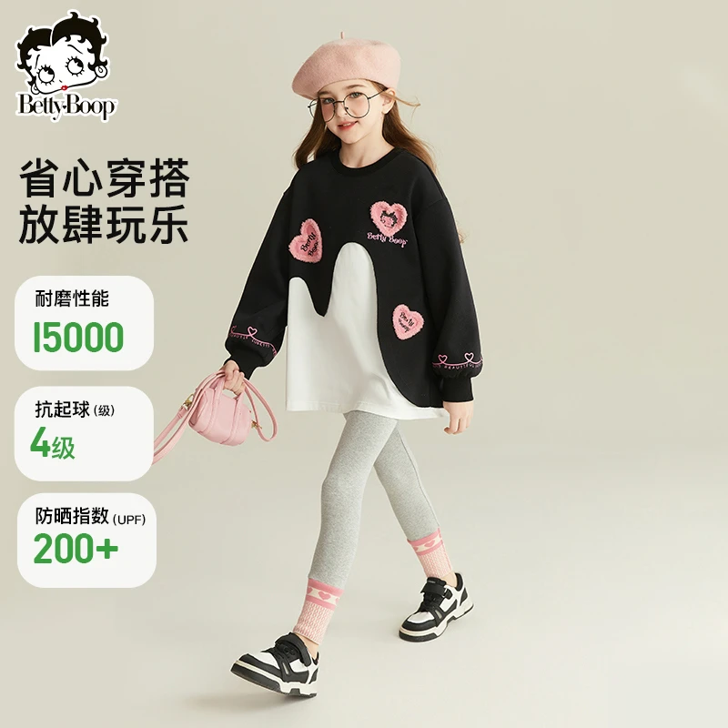 贝蒂童装女童秋季休闲两件套2025年新品女大童爱心洋气套装25025